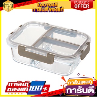 กล่องอาหาร LOCKNLOCK LLG458 1 ลิตร ภาชนะใส่อาหาร GLASS FOOD CONTAINER LOCKNLOCK LLG458 1L