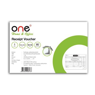 ใบสำคัญรับ 14.6x22 ซม. 1 ชั้น 80 แผ่น (แพ็ค 5 เล่ม) ONE Receipt 14.6x22 cm. 1 layer 80 sheets (pack 
