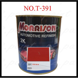 สีพ่นรถยนต์ 2K  TOYOTA  NO.T-391  มอริสัน Morrison 2K