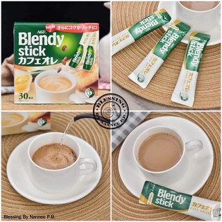 AGF BLENDY STICK CAFÉ AU LAIT 30Sticks  กาแฟลาเต้สำเร็จรูปชนิดซอง เป็นกาแฟร้อนใส่ฟองนมนุ่มๆ กลิ่นหอมเย้ายวนใจมากๆ