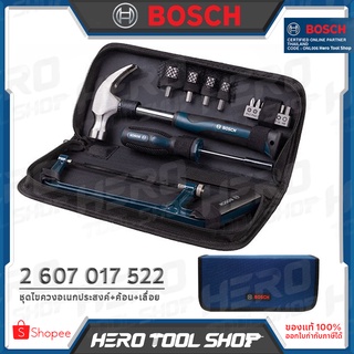 BOSCH ชุด ดอกไขควง และซ็อกเก็ตบิต 15 ชิ้น BAG PACK รุ่น 2607017522