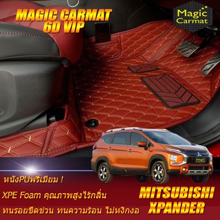 Mitsubishi Xpander 2018-รุ่นปัจจุบัน Set B(เฉพาะห้องโดยสาร 3 แถว) พรมรถยนต์ Mitsubishi Xpander พรม6D VIP Magic Carmat