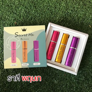 Gift Set น้ำหอมราศีพฤษภ