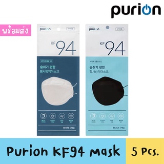 หน้ากากอนามัย KF94 Purion Mask สินค้าของแท้จากเกาหลี