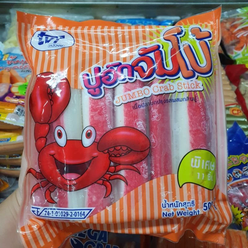 ปูอัดจัมโบ้ ยี่ห้อ TVI (ทวีวงษ์) ขนาด 500 กรัม