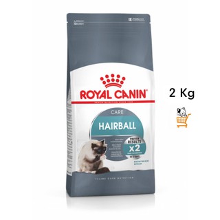 Royal Canin Cat Hairball 2 Kg อาหารแมว กำจัดก้อนขน แมวโต ก้อนขน แฮร์บอล