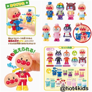 ✅anpanman ตุ๊กตาเปลี่ยนชุดแบบแม่เหล็กดูด  Magnetic Transformation 💰จ่ายปลายทางได้💵แท้💯