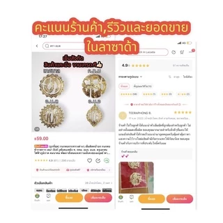 เข็มกระทรวง เทศบาล ก.ท.ม อบจ อบต 🔥ราคาถูก สินค้าเกรดA🔥
