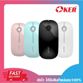 เม้าไม่มีสาย เมาส์ไร้สาย OKER i268 ULTRA-THIN WIRELESS MOUSE ประกัน 6 เดือน