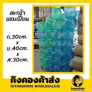 ตะกร้าพลาสติก ตะกร้ามามี่ใหญ่ 944 ขนาด กว้าง 40.5 x ยาว 30.5 x สูง 27 ซม. กุ๊กแวร์ ตะกร้าหิ้ว