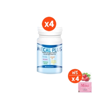 Mecal Plus แคลเซียมเพิ่มความสูง 4 แถม 4  เลิกเตี้ยถาวร 