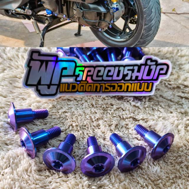 น็อตไทเทเนียม Cvt สําหรับ nmax aerox และ xmax