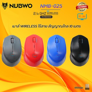 Nubwo NMB-025 Wireless Mouse For Business /เมาส์Wireless/เมาส์ไร้สาย