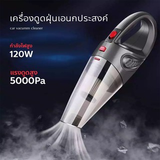 เครื่องดูดฝุ่น Vacuum cleaner เครื่องดูดฝุ่นเอนกประสงค์ แบบไร้สาย