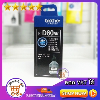 หมึกเติม BROTHER BT6000/BTD60 BLACK ORIGINAL REFILL INK(ดำ)/BROTHER BT5000 COLOUR C, M, Y, ORIGINAL REFILL INK(สี)