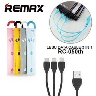 สายชาร์จ Remax แท้ 3 in 1 Lesu RC-050TH USB to iPhone Type C Micro USB รับประกัน 1 ปี