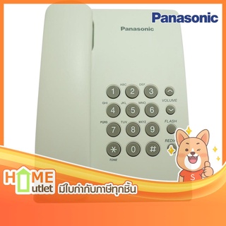 PANASONIC โทรศัพท์มีสายสีขาว รุ่น KX-TS500MX W (1193)