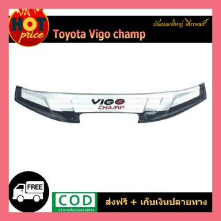 กันแมลงใหญ่ VIGO CHAMP สีบรอนซ์