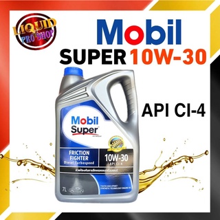 น้ำมันเครื่องดีเซล Mobil Super 2000 Turbospeed  เทอร์โบสปีด 10W-30 ปริมาณ 7 ลิตร เกรด API CI-4