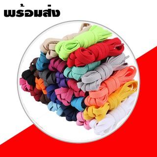 เชือกรองเท้า พร้อมส่ง ราคาต่อคู่
