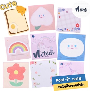 &lt;พร้อมส่ง&gt; notedi โพสต์อิท โพสอิทน่ารัก กระดาษโน๊ตมีกาว post it