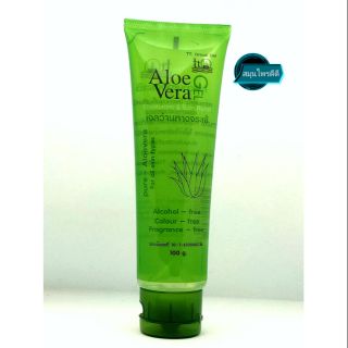 เจลว่านหางจระเข้( aloe vere)​