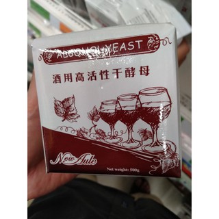 ยีสต์ Alcohol Active Dry Yeast 500 กรัม