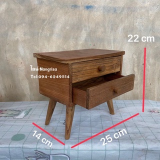 ตู้ไม้สัก ตู้2ลิ้นชัก ตู้แต่งบ้านสไตล์มินิมอล ตู้ใส่เครื่อง