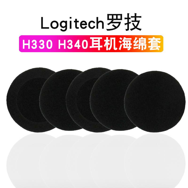 Jianyuan Digital Logitech Logitech H330 H340 H600 USB PC หูฟังกรณีผ้าฝ้าย Earmuffs Earmuffs ฟองน้ําก