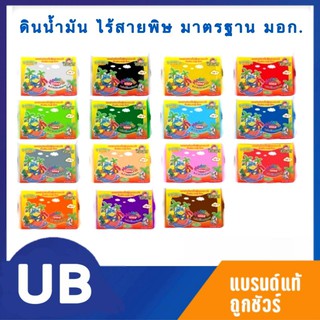 ดินน้ำมัน ไร้สายพิษ 100กรัม เนื้อนิ่ม ปลอดภัย พร้อมส่ง มีเก็บปลายทาง