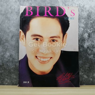 หนังสือ Birds Story