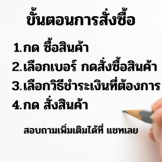 [โค้ดลด159] เบอร์มงคล A+ AIS เติมเงิน | ไม่ติดสัญญา ส่งฟรี ส่งไว | เก็บเงินปลายทาง