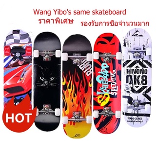 🎉skateboard 🎉 สเก็ตบอร์ดเด็ก สเก็ตบอร์ด ด์สี่ล้อ เด็กผู้ใหญ่กระดานยาว สเก็ตบอร์ดสำหรับเด็ก สเก็ตบอร์ด