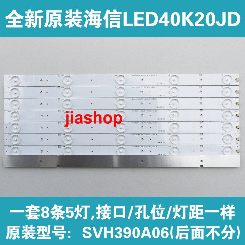 8 ชิ้น/ล็อต LED40K20JD LED40K30JD light bar 2013CHI400 3228N1 05 REV1.0 130625