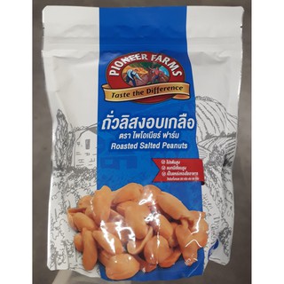 ไพโอเนียร์ ฟาร์ม ถั่วลิสงอบเกลือ ขนาด 400กรัม PIONEER FARMS ROASTED SALTED PEANUTS