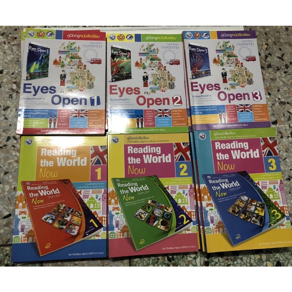 คู่มือครู หนังสือเรียน  (พว.) Reading the world now 1-3 / Eyes Open 1-3 ม.4-6 ภาษาอังกฤษ