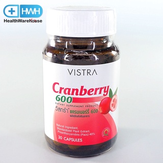 Vistra Cranberry 600mg 30 แคปซูล วิสทร้า แครนเบอร์รี่ 600mg 30 แคปซูล