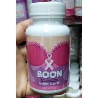 X BOON สมุนไพรรีแพร์ เอ็กซ์ บูน บรรจุ 30 เม็ด