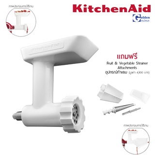 KitchenAid อุปกรณ์เสริมสำหรับบดเนื้อ Food Grinder Attachment