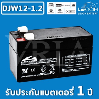 LEOCH  DJW12-1.2 ( 12V 1.2AH ) VRLA Battery แบต สำรองไฟ UPS …