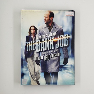 [SELL] The Bank Job เปิดตำนานปล้นบันลือโลก (00725)(DVD)(USED) ดีวีดีหนังและเพลง มือสอง !!