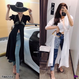 เสื้อคลุมลูกไม้ตัวยาว
