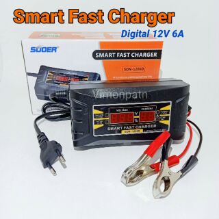 เครื่องชาร์จแบตเตอรี่ SUOER Smart Fast Charger 12V 6A  ชาร์จแบตเตอรี่แห้ง แบตเตอรี่รถยนต์ รถมอเตอร์ไซด์ รุ่น SON-1206D