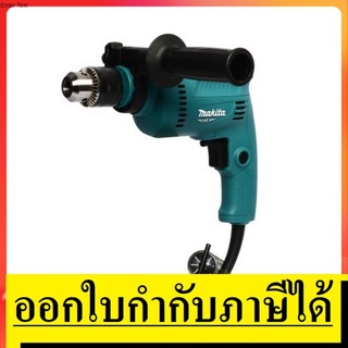 OK   M0801B สว่านกระแทก 16 มิล 500W * เลือกได้ 2 โหมด คือโหมดขัน และ โหมดเจาะ * MAKITA