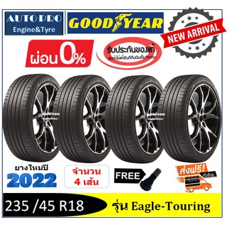 235/45R18 Goodyear Eagle Touring |2,4 เส้น| *ปี2022*-ส่งฟรี- ผ่อน0%