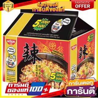 ว๊าว🍟 NISSIN KOREAN HOT&amp;SPICY นิสชิน รสซุปเกาหลีฮอตสไปซี่ ขนาด 60กรัม/ซอง ยกแพ็ค 5ซอง บะหมี่กึ่งสำเร็จรูป นิชชิน 🚚💨