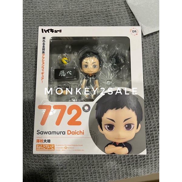 **พร้อมส่ง** Nendoroid Daichi Sawamura