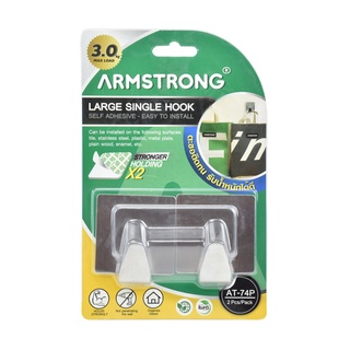 ARMSTRONG ตะขอแขวนAT-74P