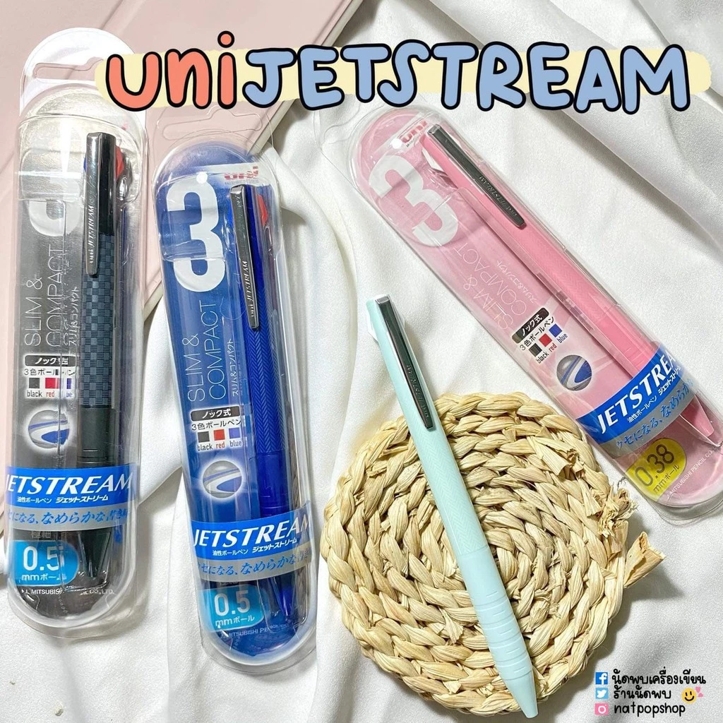 ปากกาลูกลื่น 3 สี UNI JETSTREAM 3 SLIM & COMPACT (ของแท้นำเข้าจากญี่ปุ่น)