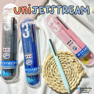 ปากกาลูกลื่น 3 สี UNI JETSTREAM 3 SLIM &amp; COMPACT (ของแท้นำเข้าจากญี่ปุ่น)